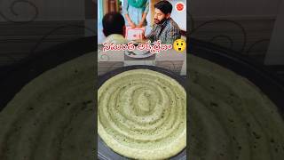 Naga Chaitanya favourite food samantha trending [upl. by Allyn]