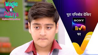 NEW Wagle Ki Duniya  Ep 950  16 April 2024  Teaser [upl. by Oisinoid]