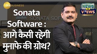 quotDecoding Sonata Softwares Success Insights from Top Executives [upl. by Mahmud]