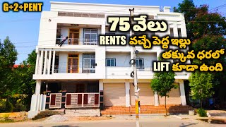 Independent House For Sale  Direct Owner  House For Sale In Hyderabad  North Face  ID SVN40 [upl. by Ednew]