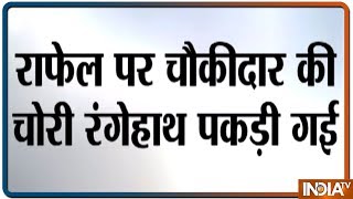 Rafale hearing Documents were stolen from MoD tells Attorney General [upl. by Laroc]