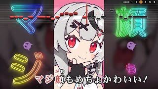 【VTuber】右左君君右下上目きゅるんめちょかわ！【沙花叉クロヱホロライブ6期生】【インスト版ガイドメロディ付カラオケ字幕】 [upl. by Yajeet]