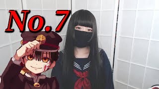 Jibaku Shounen HanakoKun Op  『No7』 COVER by Nanaru 난하루｜Jibaku Shounen Band｜지박소년 하나코군 [upl. by Auqinot559]