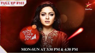 Dadi wakes up from coma  S1  Ep103  Pardes Mein Hai Mera Dil [upl. by Leuas]