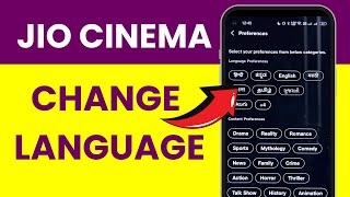 Jio Cinema Application Language Change  How to change Audio Language in Jio Cinema [upl. by Tnirb]