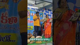 Meghale Thakindi Hai Hailessa music entertainment song ytshorts singer [upl. by Leckie]