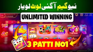 3 Patti No1 Game Tricks  dragon vs tiger tricks  How to Earn Money in 3Patti No1 Game [upl. by Ecirehc356]