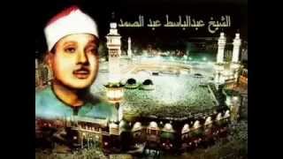 Surat ALBaqarah BAQARAH COMPLETE [upl. by Bigg782]