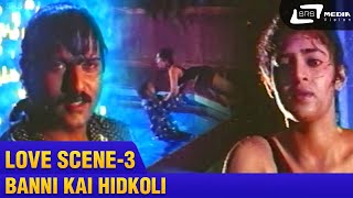 Banni Kai Hidkoli  Jaana  Ravichandran  Kasthuri  Love Scene3 [upl. by Bord]