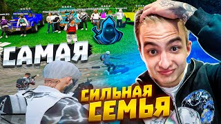 самая СИЛЬНАЯ СЕМЬЯ на GTA 5 RP  НАКАЗАЛИ ВЫСЕРОВ в ГТА 5 РП [upl. by Eiramanad]