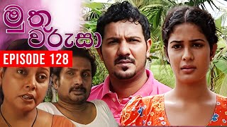 Muthu Warusa  මුතු වරුසා   Episode 128  TeleHitz TV [upl. by Low669]