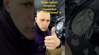 Bentley automobile polishing afterwash polisher luxury polished детейлинг custom polish [upl. by Arst]