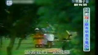 三陽工業1989年 逍遙50逍遙遊 [upl. by Abita]