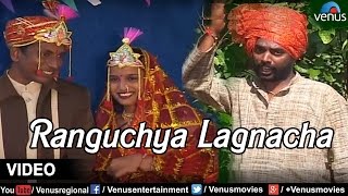 Rikshawalyan Dola Marala  Ranguchya Lagnacha Full Video Song  Shrikant Narayan [upl. by Katerine332]