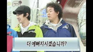 Infinite Challenge Yes or No1 04 인생극장1 20090411 [upl. by Cestar520]