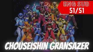 CHOUSEISHIN GRANSAZER  ENGLISH SUB  5151  HD  TUKOZCOM [upl. by Nolahc]