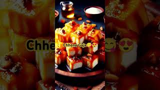 Chhena Gaja😋 food chhena viralshort viralshorts yummy Soupnchatni smiledoz [upl. by Edualc]