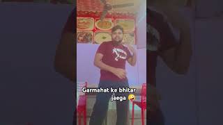 Salai per machis ragad jaega Komal mein December Gujar jaega neelkamal Kamal song Bhojpuri status [upl. by Refinej]