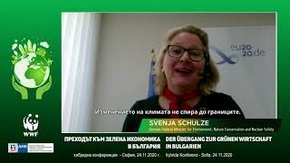 „Хибридна конференция „Преходът към зелена икономика и заетост в България“ 24112020 г част 1“ [upl. by Annaiv]