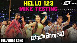 Yaare Koogaadali  Hello 123 Mike Testing  Puneeth Rajkumar  Bhavana Menon  Kannada Video Song [upl. by Telrahc537]