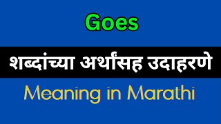 Goes Meaning In Marathi  Goes explained in Marathi [upl. by Aielam745]