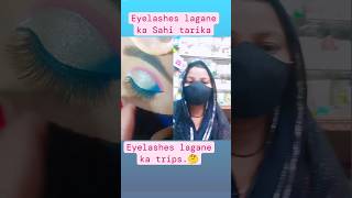 Eyelashes lagane ka tarika howtomakelipstickathome eyemakeup 👍👍 [upl. by Edyaw]