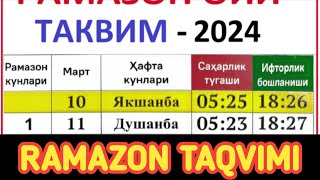 RAMAZON OYI TAQVIMI 2024 hamma viloyatlarga  roza vaqtlari 2024 Рамазон тақвими 2024 рўза вақтлари [upl. by Bil327]