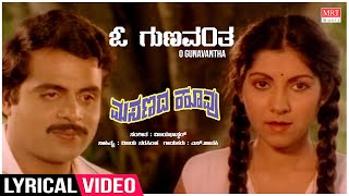 Benkiyalli Aralida Hoovu  Kannada HD Movie 2020  Anupama Gowda Vishu Achar Lakshman [upl. by Pratte727]