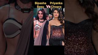 Bipasha Basu vs Priyanka Chopracomparisonlifestylebiographybollywoodyoutubeshort90shiroinvirl [upl. by Kandace]