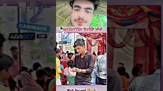 neta ji ke bhasan par 😂tali bajaya 😂 short video shorts funny youtube [upl. by Vizza]