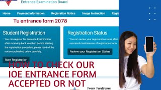 How to check our ioe entrance form Accepted or Not TU Ioeentrance [upl. by Agathe]