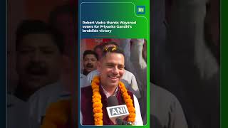 Robert Vadra thanks Wayanad voters for Priyanka Gandhis landslide victory [upl. by Annaierb702]