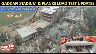 Planks test of gaddafi stadium  Gaddafi stadium planks test  Gaddafi stadium renovation update [upl. by Barimah]