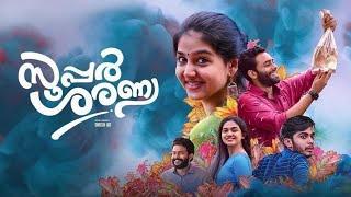 Thanneer Mathan Dinangal Malayalam Full Movie 2023 Facts  Mathew Thomas  Anaswara  Review amp Facts [upl. by Einram]