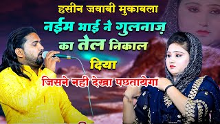 Live Kavvali Danis Iqbal Sabri  Junaid Sultani 🌹❤️ Sharif Parwaz  Raunak Parveen song foryou [upl. by Watson]