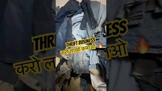 Thrift businesses सपना पूरा हुआ 🔥 How to start thrift store in india  where to find thrift clothe [upl. by Drehcir36]