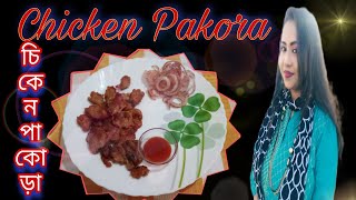 Crispy amp Juice Chiken Pakora RecipeKolkata Special Chicken Pokora Street Food Style short shorts [upl. by Anyad817]