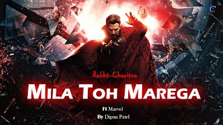 Mila Toh Marega Rakht Charitra  Ft Marvel  Dipan Patel [upl. by Kahaleel]