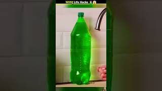 Duniya ke sabse faltu life hacks 😂😂😂 short video ytshorts [upl. by Ydak459]