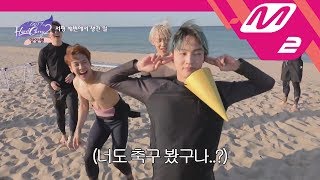 GOT7의 하드캐리2 ※배꼽주의※ 운동천재 GOT7의 갓망진창 고깔축구대회  Ep2 ENGTHAI SUB [upl. by Yur]