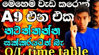 OL Time table අන්තිම මොහොතේ  ගින්දර A9k [upl. by Golightly]