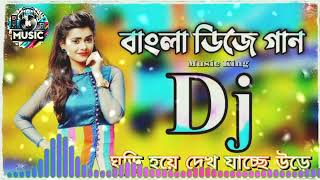 ঘুড়ি হয়ে দেখ যাচ্ছে উড়ে  new dj bangla gaan hit dj remix  Bangla song dj  new song dj bangla [upl. by Trovillion]