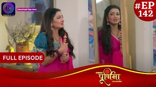 Purnima  1 February 2024  Full Episode 142  पूर्णिमा  Dangal TV [upl. by Yeaton]