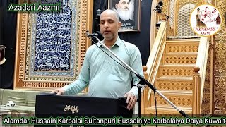 Alamdar Hussain Karbalai Sultanpuri Hussainiya Karbalaiya Daiya Kuwait 🇰🇼 [upl. by Caesaria]