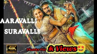 ADI AARAVALLI SURAVALLI REMIX SONG DRUMS FOLK ༒Dj••அளப்பர࿐😈 Official USE HEADPHONE [upl. by Yderf]