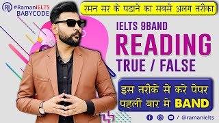 IELTS READING True False Not Given 9Band Tips and Trick by Raman Sir Latest Tough Reading 2023 [upl. by Dronel]