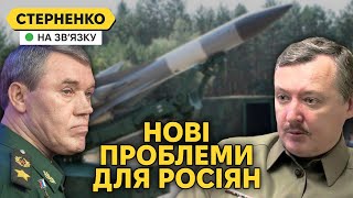 Ракетна атака на кримський міст Україна почала бити С200 по росіянах [upl. by Hasina]