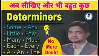 Determiners  Determiners In English Grammar  MuchManyFewSomeLittleAnyA FewToo Much [upl. by Anuahsal]