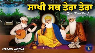 Remix Katha  Guru Nanak Dev Ji  Sakhi Sab Tera Tera  Modi Khana  Giani Sher Singh Ji [upl. by Nerhtak]