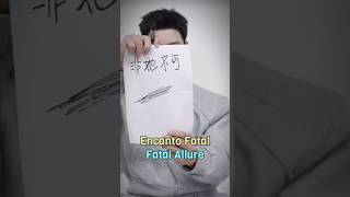 Este 8 de octubre se estrena el drama quotEncanto Fatalquot a través de Youku Internacional 💜🗡✨️👨‍💼 [upl. by Alonzo490]